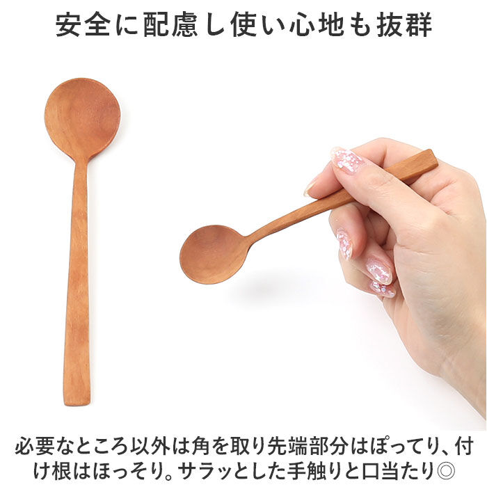 BACKYARD FAMILY「お箸セット 子供 通販 木製 ウッド 4点セット スプーン フォーク お箸 おはし 箸置き」|食器・キッチングッズ|