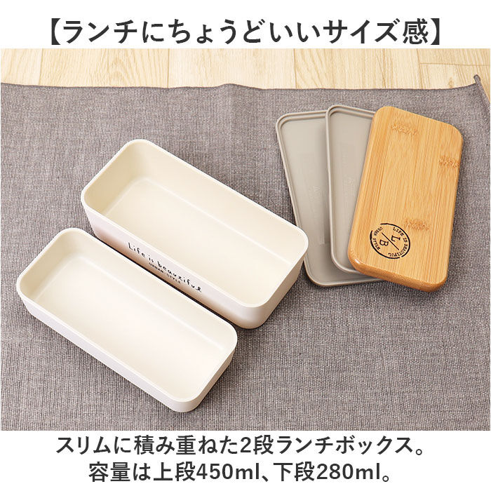 BACKYARD FAMILY「弁当箱 2段 通販 日本製 730ml ランチボックス 2段弁当箱 入れ子式 レンジ対応」|食器・キッチングッズ|
