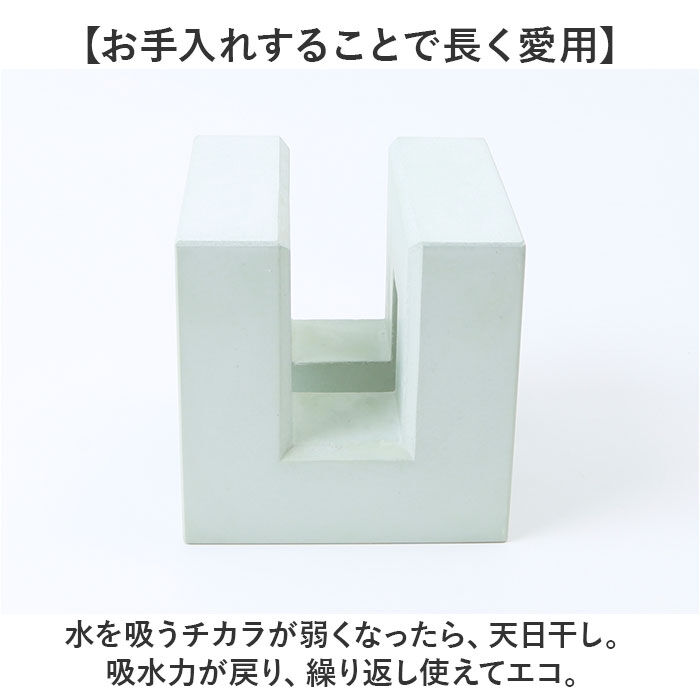 BACKYARD FAMILY「まな板 スタンド 珪藻土 通販 日本製 soil ソイル まな板立て まな板スタンド」|食器・キッチングッズ|