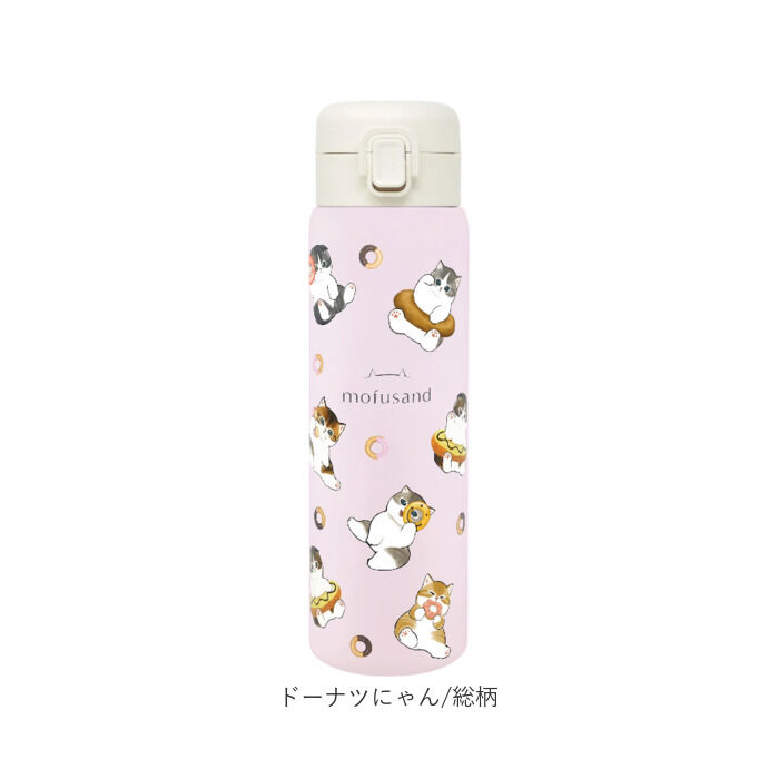 BACKYARD FAMILY「水筒 ワンタッチ かわいい 480ml 通販 ステンレスボトル ワンプッシュボトル マグボトル」|食器・キッチングッズ|
