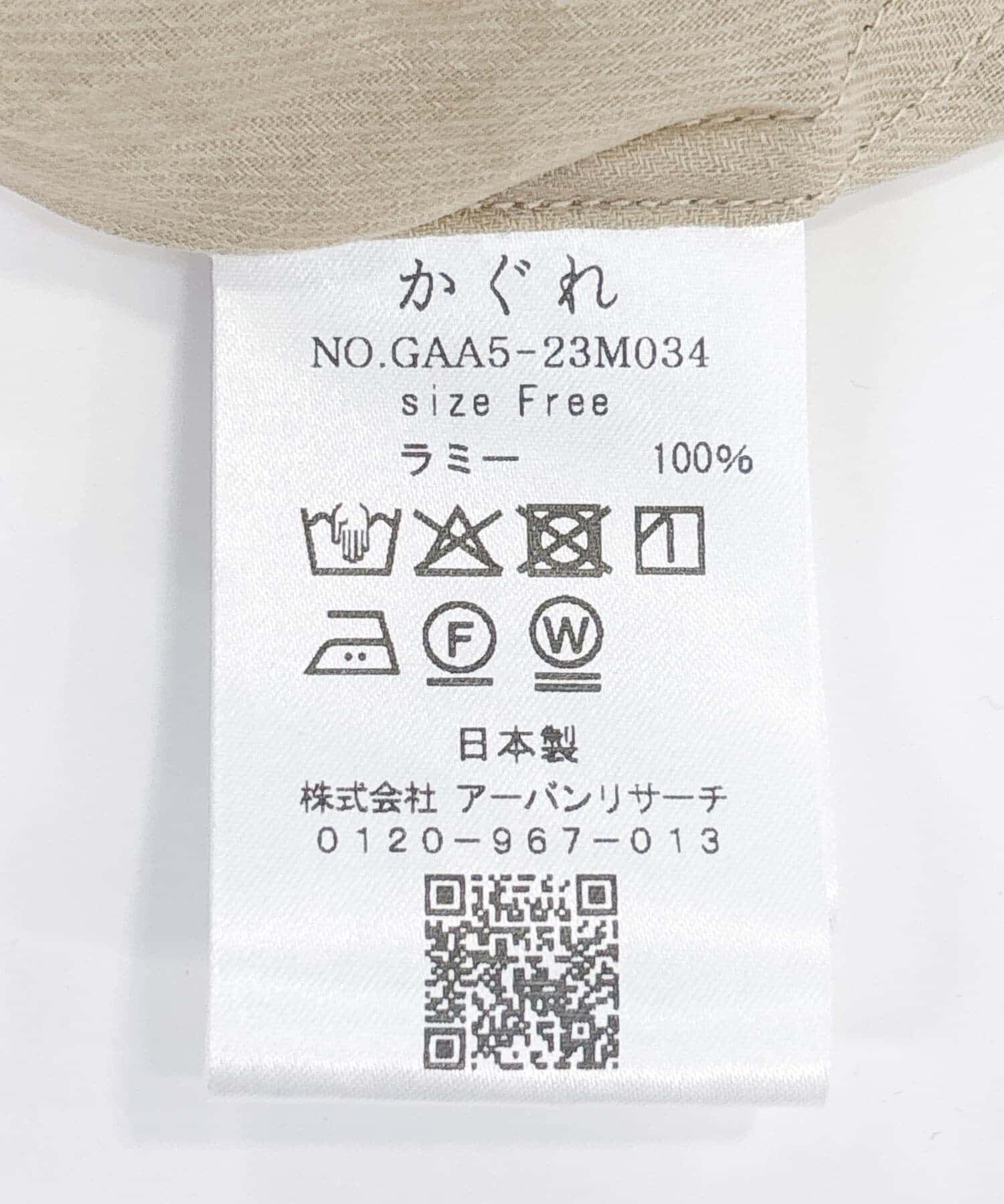 かぐれ「ラミースタンドカラーショートシャツ」|シャツ・ブラウス|