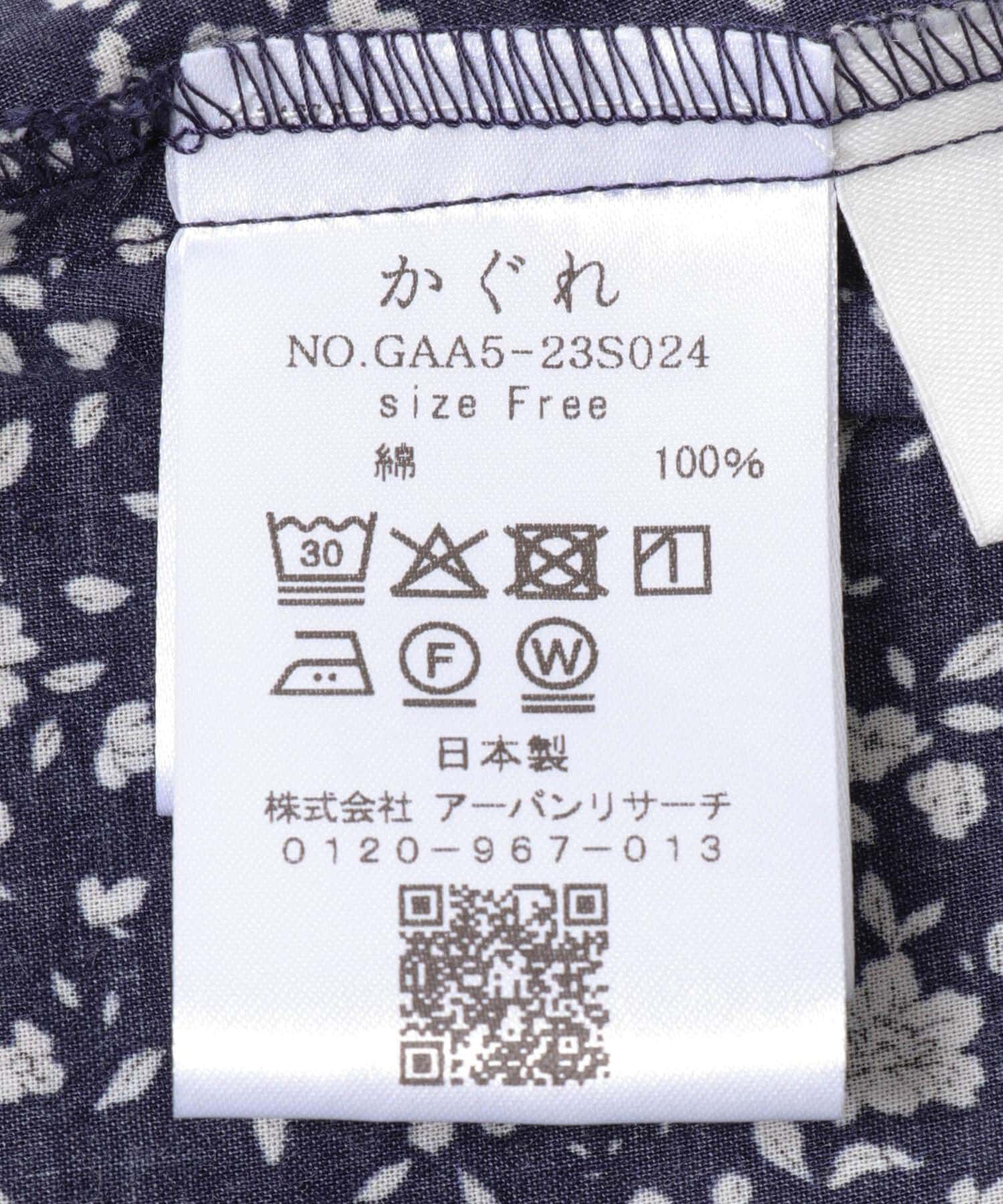 かぐれ「5分袖プリントシャツカーディガン」|カーディガン|