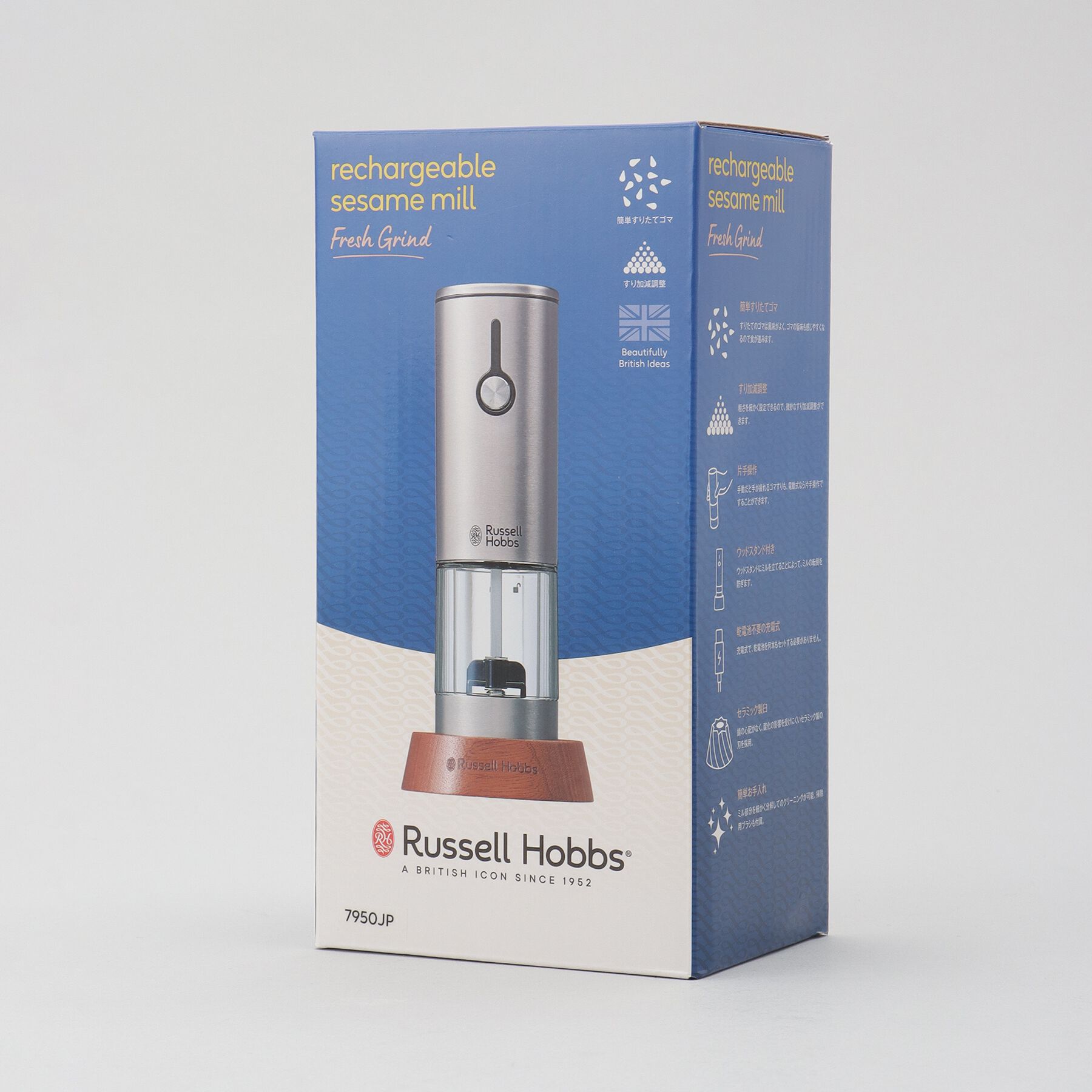 212 KITCHEN STORE「充電式ゴマミル ＜Russell Hobbs ラッセルホブス＞」|食器・キッチングッズ|