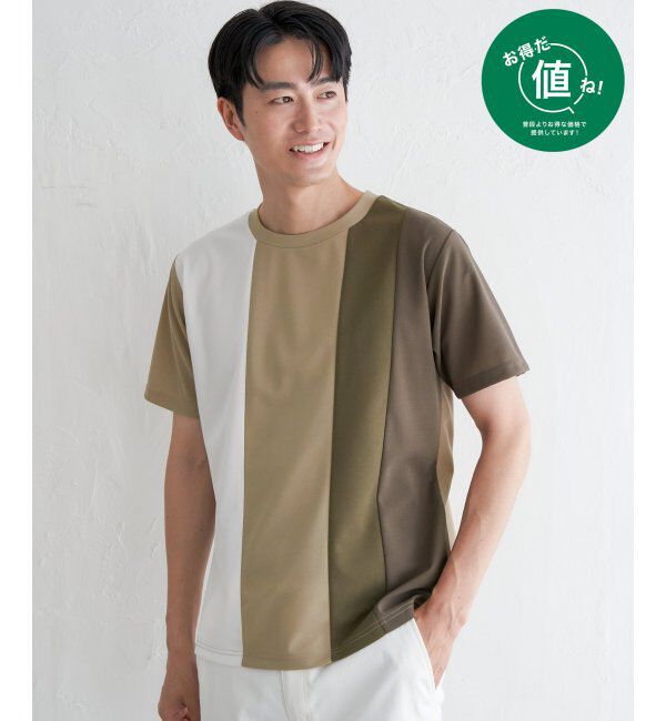 ikka「【接触冷感／吸水速乾】マルチファンクション縦切り替えTシャツ」|Tシャツ・カットソー|ベージュ