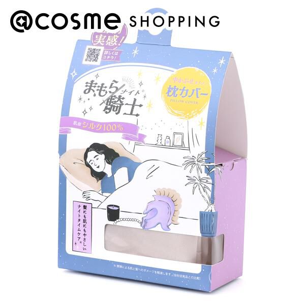  「まもら騎士 シルク枕カバー 中かぶせタイプ ゴールド (65x45cm)」|コスメ雑貨|その他