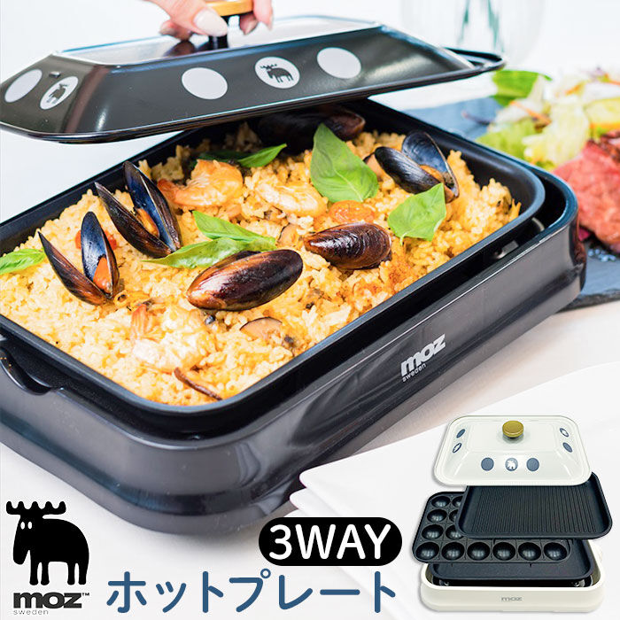 moz「moz モズ ホットプレート EF-LC32 楽天 かわいい 平面 焼肉 たこ焼きプレート」|その他|