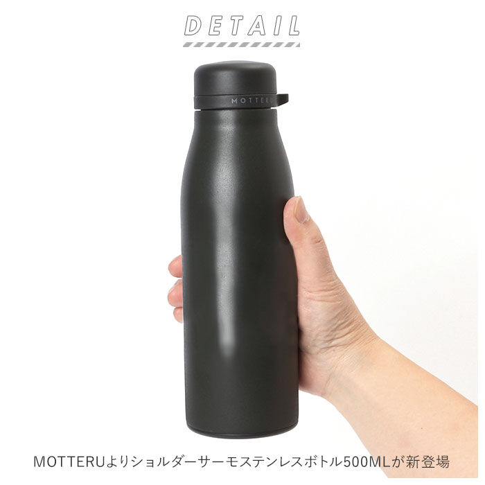 BACKYARD FAMILY「ステンレスボトル 500ml 通販 水筒 0.5l ショルダー マグボトル マイボトル 保冷」|食器・キッチングッズ|