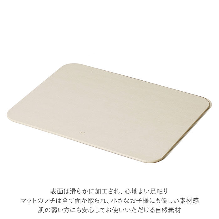 BACKYARD FAMILY「soil バスマット ソイル 通販 珪藻土 速乾 足拭きマット おしゃれ 足ふきマット 風呂場」|その他|