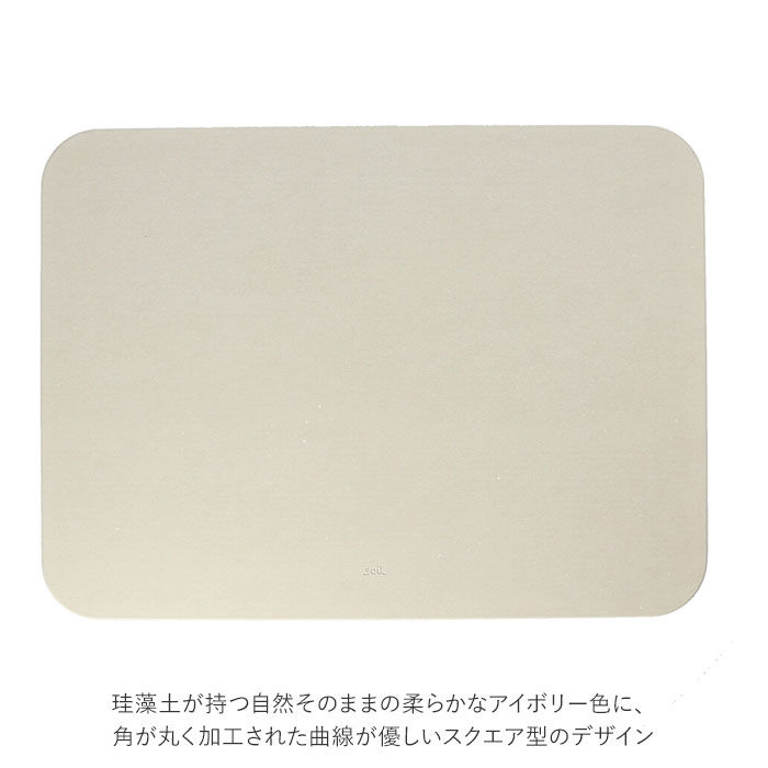 BACKYARD FAMILY「soil バスマット ソイル 通販 珪藻土 速乾 足拭きマット おしゃれ 足ふきマット 風呂場」|その他|
