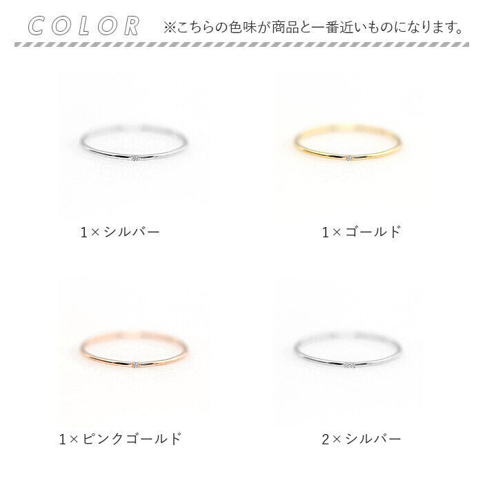BACKYARD FAMILY「リング 指輪 レディース 細い 通販 アクセサリ アクセサリー 細リング ほそい 重ね付け 指」|その他|