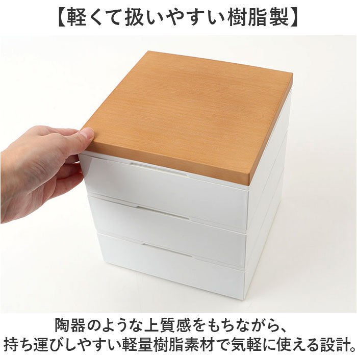 BACKYARD FAMILY「NH home エヌエイチホーム 弁当箱 三段 小さめ 通販 日本製 国産 お重箱 重箱 御重」|食器・キッチングッズ|