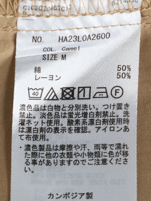  「袖ボリュームバンドカラーブラウス」|シャツ・ブラウス|