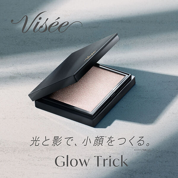 Visee「ヴィセ グロウ トリック SP001 グロウベージュ 無香料 (5g)」|フェイスパウダー|