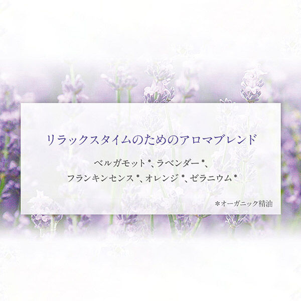  「ニールズヤード レメディーズ アロマパルス リラクセーション (9ml)」|その他|