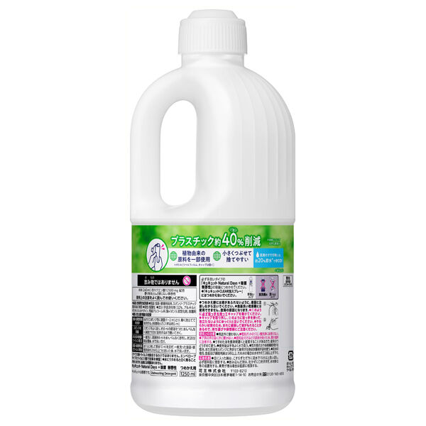  「キュキュット Natural Days+除菌 つめかえ用/無香性 (1250ml)」|その他|