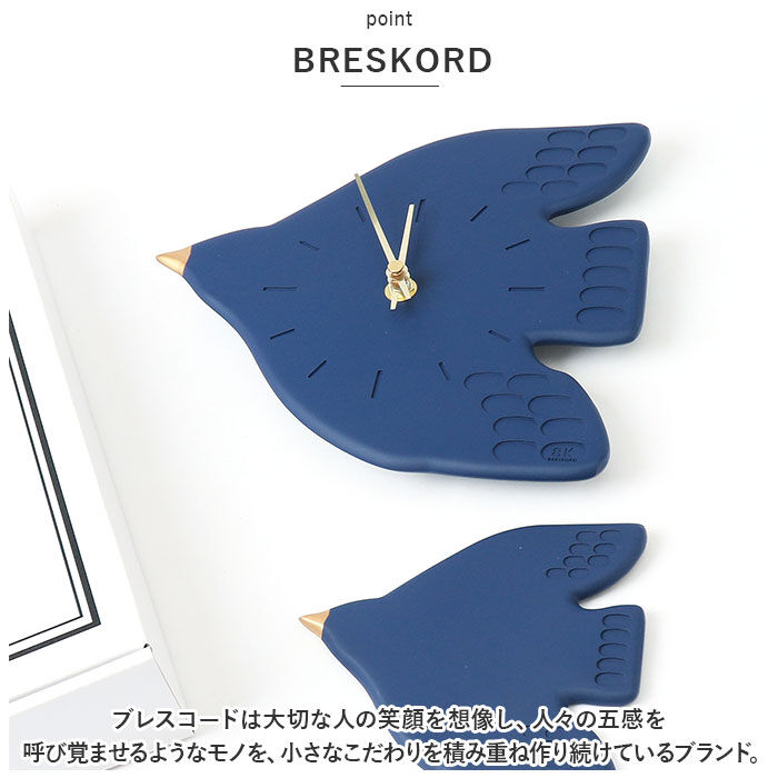 BACKYARD FAMILY「壁掛け時計 おしゃれ 通販 掛け時計 掛時計 時計 ウォールクロック アナログ時計」|クロック・置時計|