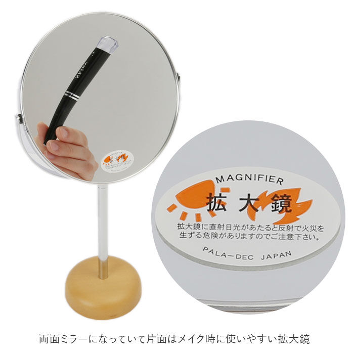 BACKYARD FAMILY「スタンドミラー 卓上 通販 丸い 鏡 化粧鏡 丸ミラー 拡大鏡 卓上ミラー 洗面鏡 トイレ 卓上鏡」|その他|
