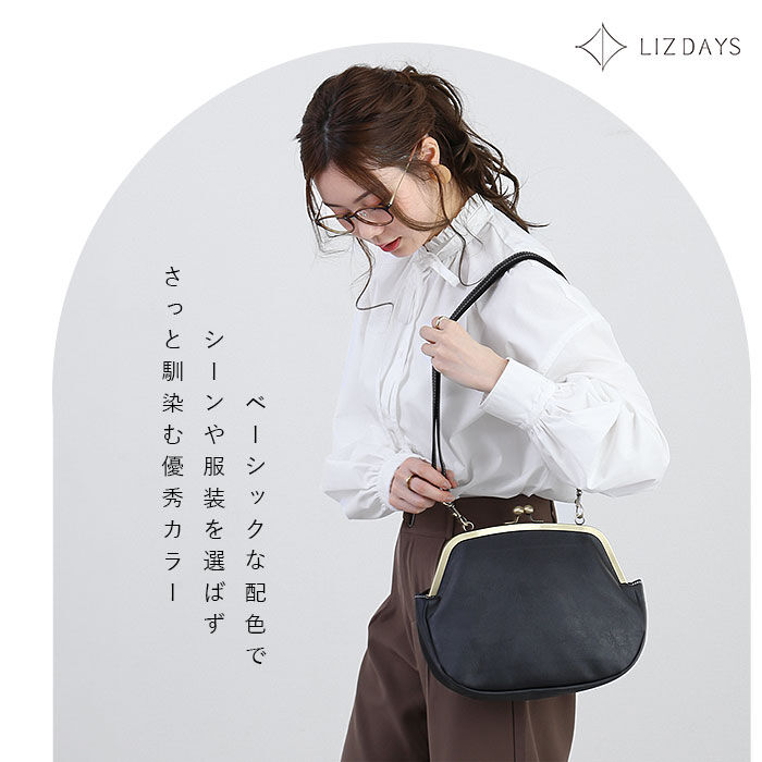 BACKYARD FAMILY「リズデイズ LIZDAYS がま口バッグ レトロ 通販 2way ショルダーバッグ レディース」|ショルダー・メッセンジャー|
