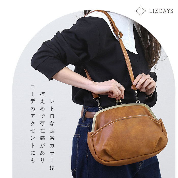 BACKYARD FAMILY「リズデイズ LIZDAYS がま口バッグ レトロ 通販 2way ショルダーバッグ レディース」|ショルダー・メッセンジャー|