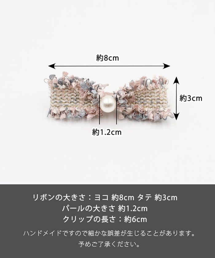 BACKYARD FAMILY「ヘアクリップ 大きめ リボン 通販 ヘア クリップ ヘアピン 髪飾り 髪留め キッズ 女の子 子供」|その他|