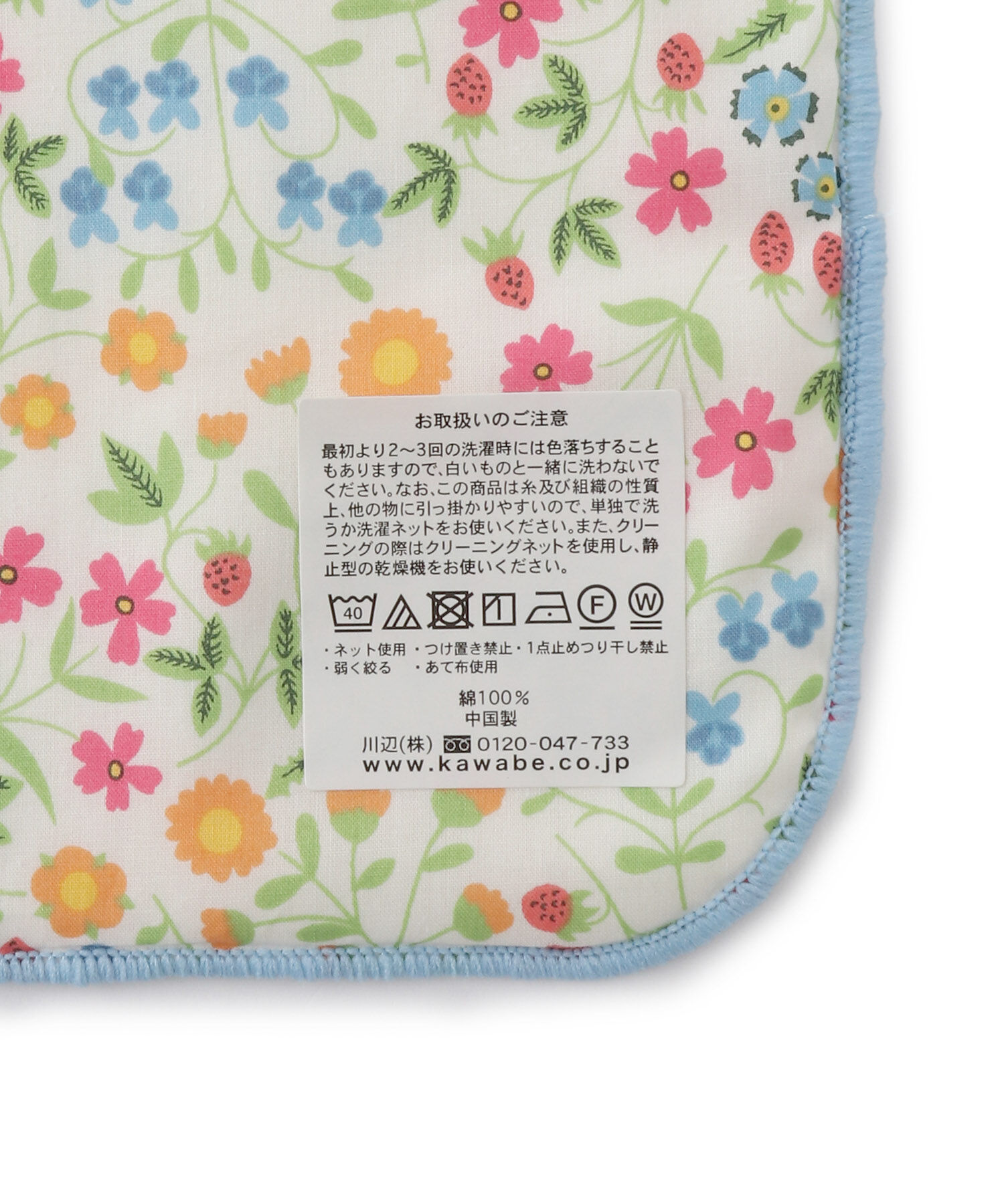 ROPE PICNIC PASSAGE「【LIBERTY ART FABRICS】ミニタオル」|ハンカチ|