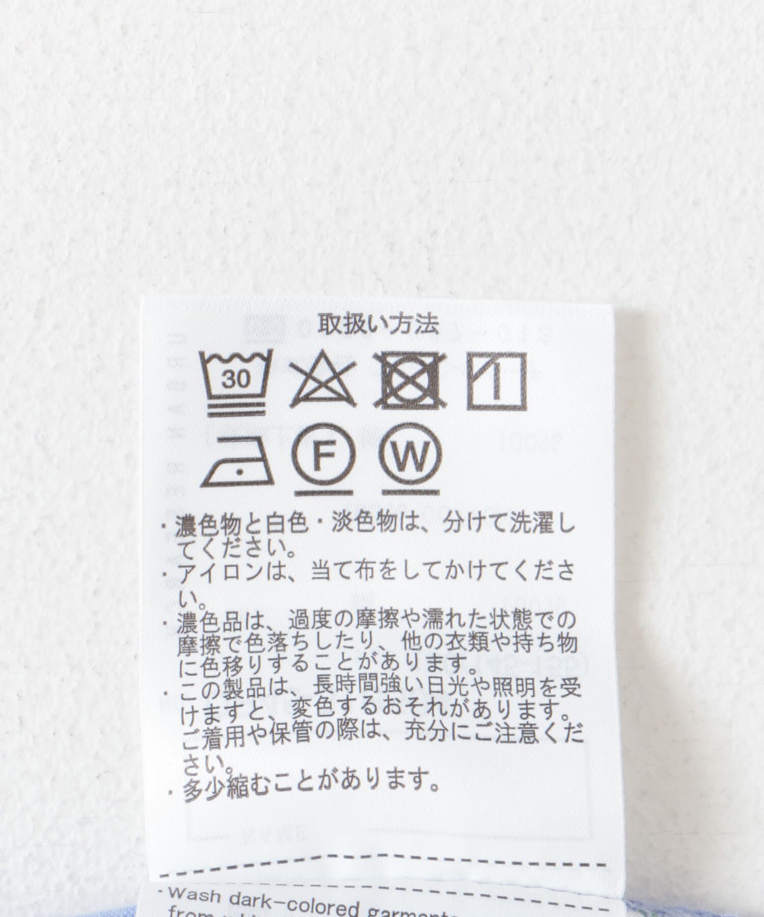 URBAN RESEARCH DOORS「フレアショートスリーブTシャツ(KIDS)」|その他|