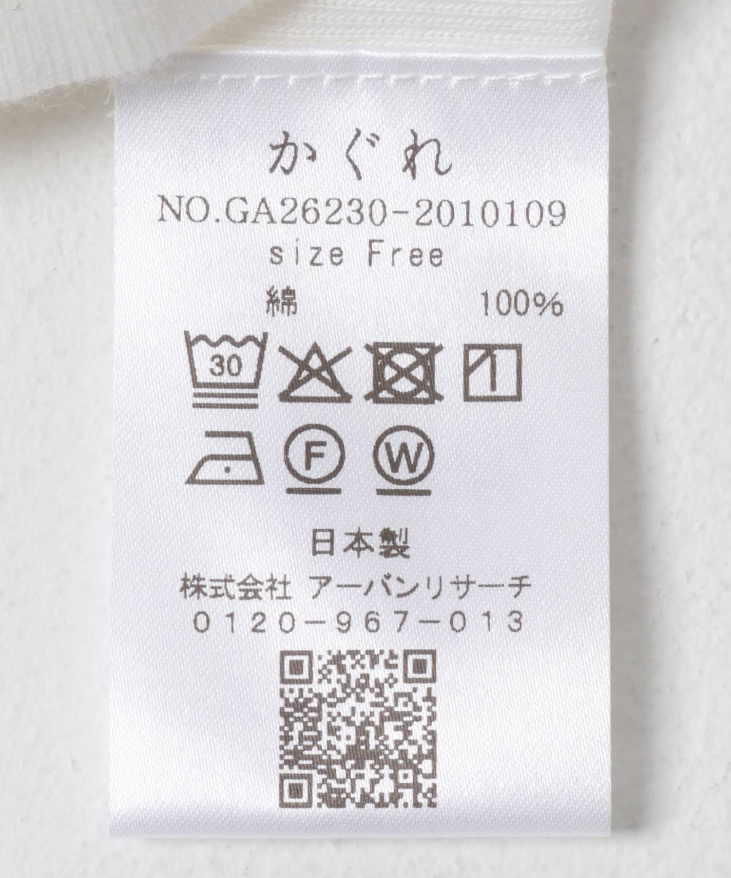 かぐれ「コットン丸胴タンクトップ」|タンクトップ|