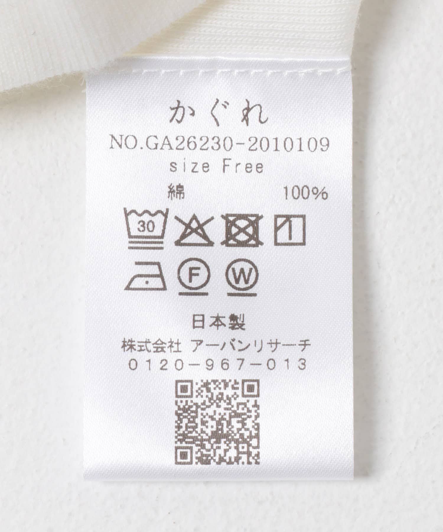 かぐれ「コットン丸胴タンクトップ」|タンクトップ|