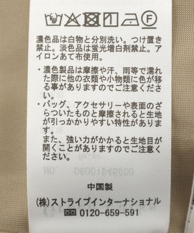 Green Parks「ジャガードフリルサロペット」|オールインワン|