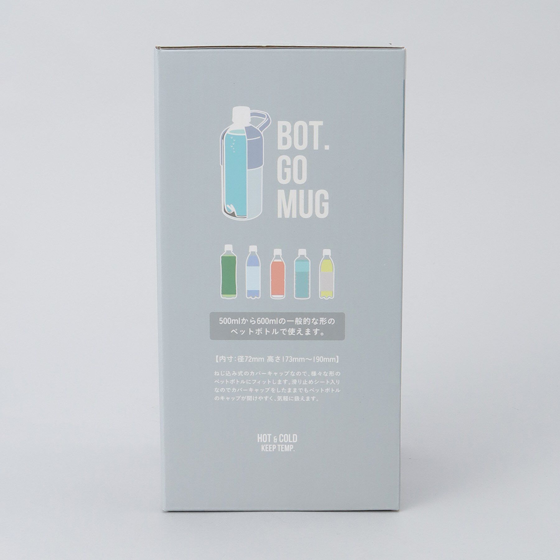 212 KITCHEN STORE「BOT.GOMUG ライトブルー」|食器・キッチングッズ|