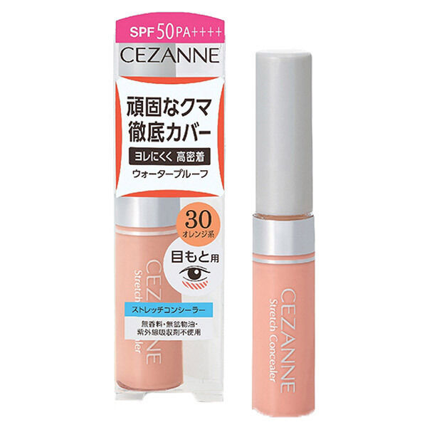 セザンヌ「セザンヌ ストレッチコンシーラー 30　オレンジ系 (8g)」|ファンデーション|