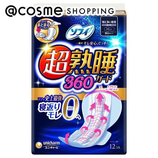  「ソフィ 超熟睡ガード 特に多い夜用 羽つき ３６cm (１２枚)」|その他|その他