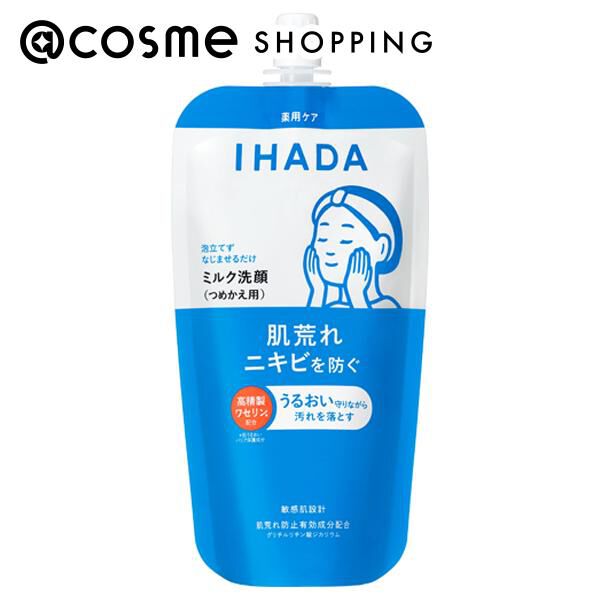  「イハダ 薬用うるおいミルク洗顔料 詰め替え (120ｍL)」|洗顔料|その他