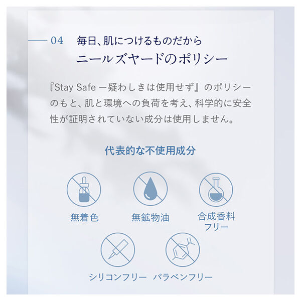  「ニールズヤード レメディーズ フランキンセンス ナリシングクリーム（保湿用クリーム） (50g)」|美容液・オイル・クリーム|