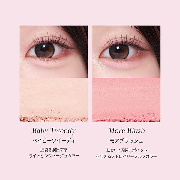  「OHSOPH ダブルアップデュアルシャドウパレット 02 ベリテ ピンク (2.8g)」|アイシャドウ|