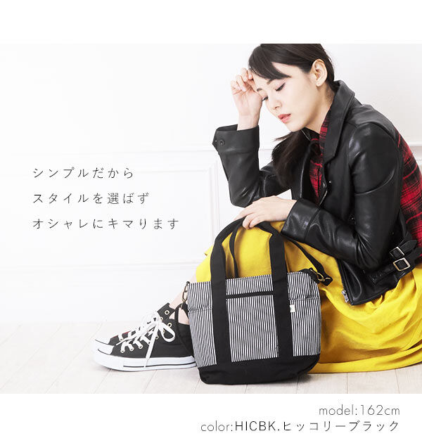 BACKYARD FAMILY「カラーキャンバス 2WAYトート Sサイズ AddNinth アドナインス 通販 レディース」|トートバッグ|
