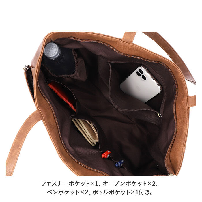 BACKYARD FAMILY「LIZDAYS リズデイズ トートバッグ lz-71611 通販 大きめ A4 大容量 通勤 通学」|トートバッグ|