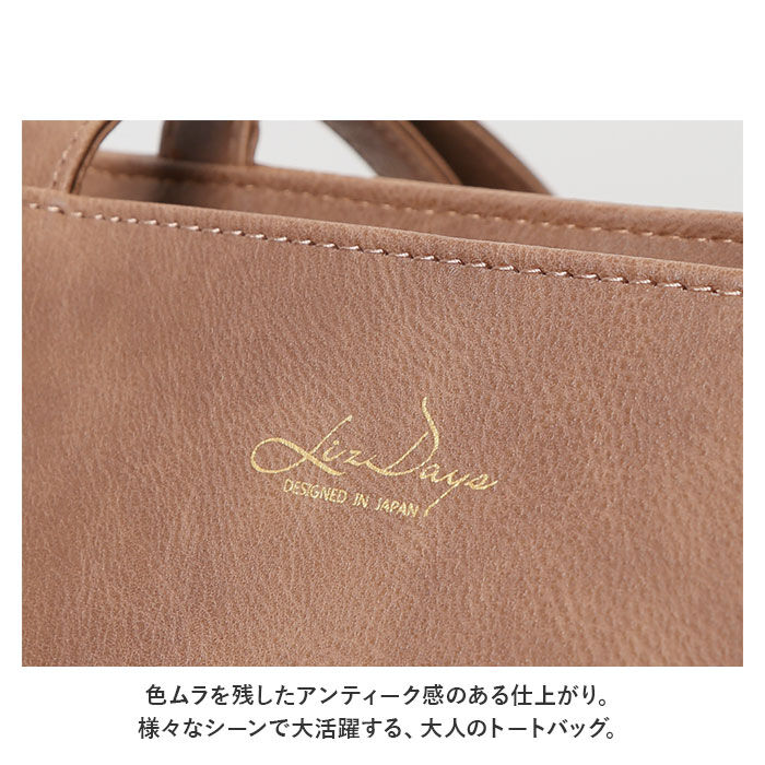 BACKYARD FAMILY「LIZDAYS リズデイズ トートバッグ lz-71611 通販 大きめ A4 大容量 通勤 通学」|トートバッグ|