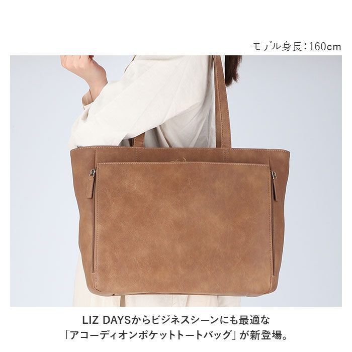 BACKYARD FAMILY「LIZDAYS リズデイズ トートバッグ lz-71611 通販 大きめ A4 大容量 通勤 通学」|トートバッグ|