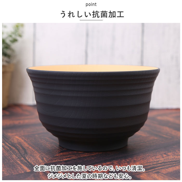 BACKYARD FAMILY「TONES NA 多用椀 通販 汁椀 お椀 おわん 皿 スープカップ 食器 食洗機対応 レンジ」|食器・キッチングッズ|