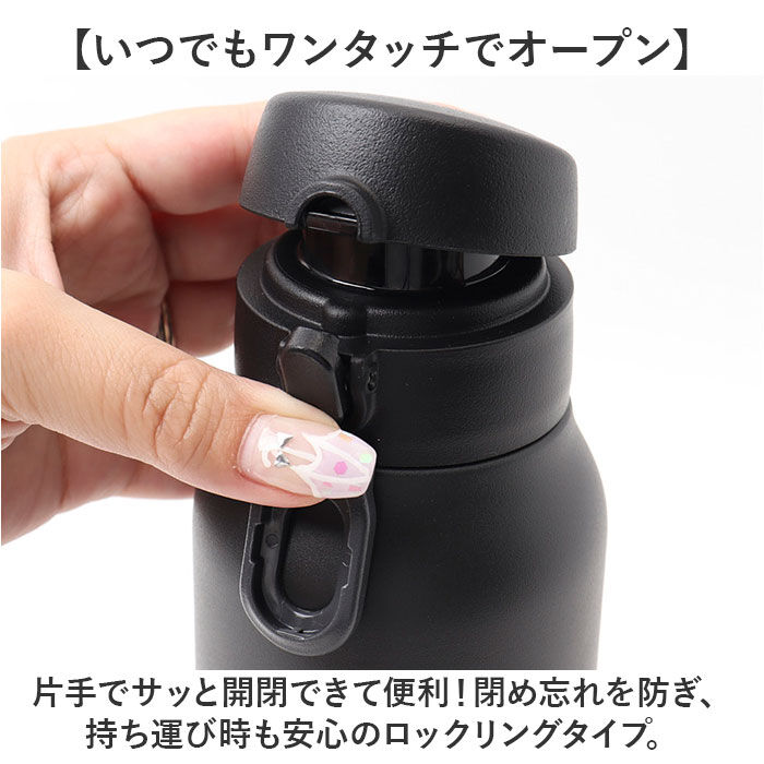 BACKYARD FAMILY「ピーコック Peacock 水筒 AKE-R61 通販 ステンレスボトル 600ml ボトル 保温」|食器・キッチングッズ|