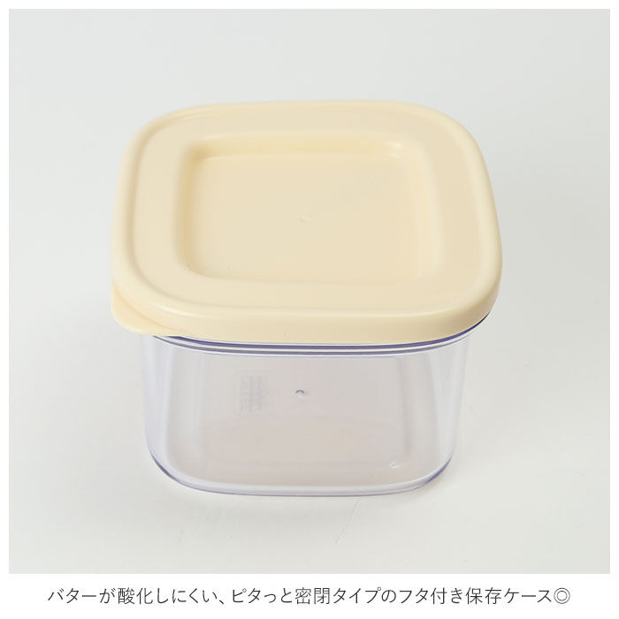 BACKYARD FAMILY「バターカッター ケース 通販 ナイフ セット バターカット 先割れ バターナイフ バター カット」|食器・キッチングッズ|