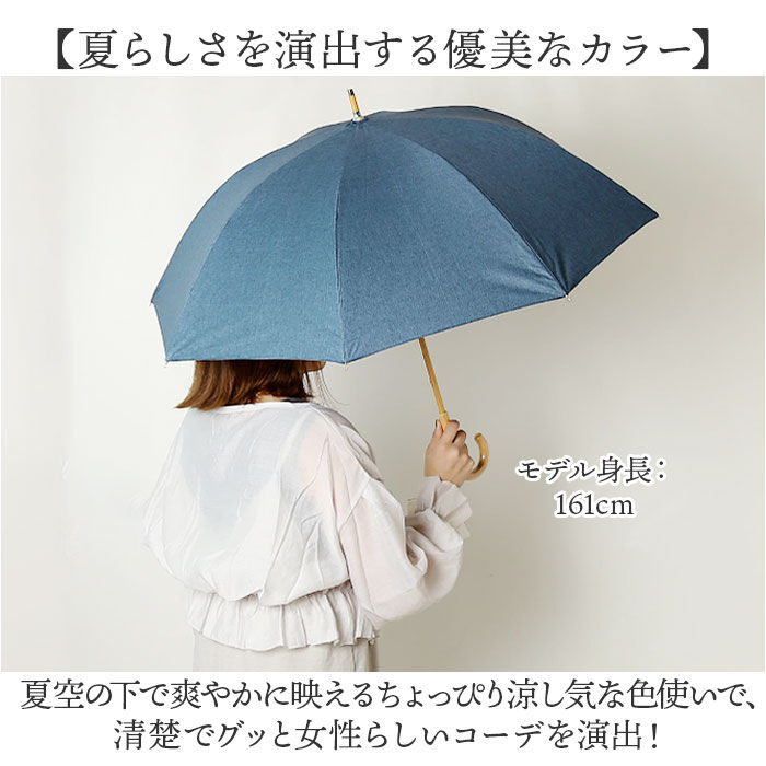 BACKYARD FAMILY「because ビコーズ 晴雨兼用 長傘 通販 雨傘 日傘 晴雨兼用傘 傘 かさ カサ 婦人傘」|傘|