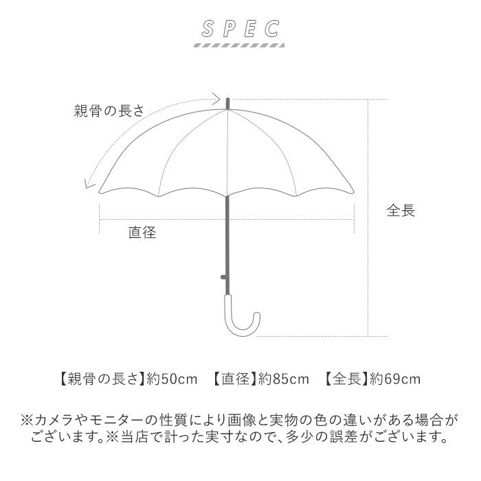 BACKYARD FAMILY「because ビコーズ 晴雨兼用 長傘 通販 雨傘 日傘 晴雨兼用傘 傘 かさ カサ 婦人傘」|傘|