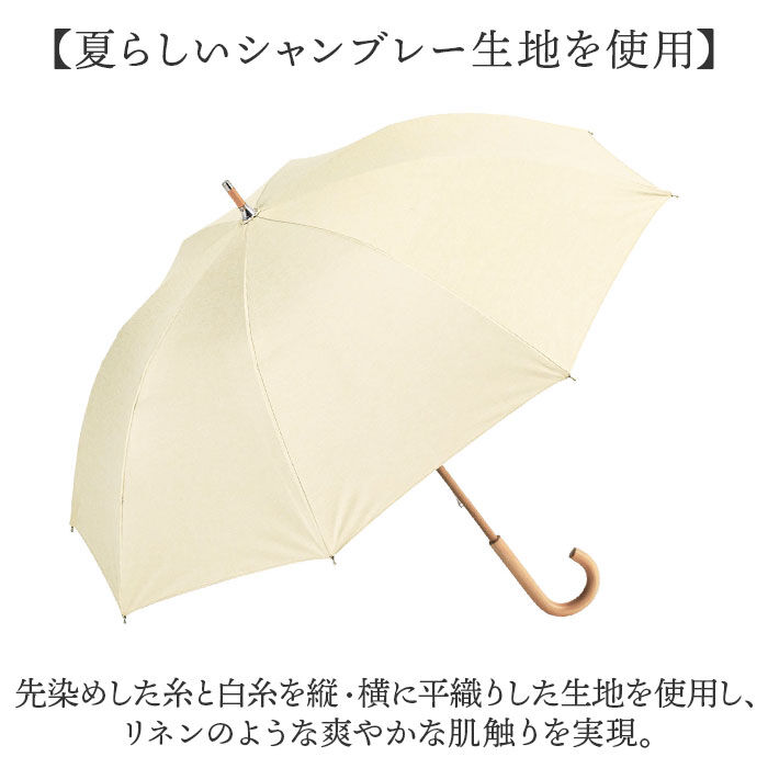 BACKYARD FAMILY「because ビコーズ 晴雨兼用 長傘 通販 雨傘 日傘 晴雨兼用傘 傘 かさ カサ 婦人傘」|傘|
