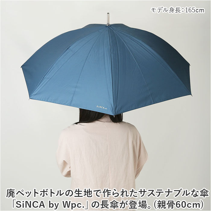 BACKYARD FAMILY「WPC ワールドパーティ 日傘 長傘 通販 長雨傘 長日傘 傘 カサ かさ 晴雨兼用傘 晴雨兼用」|傘|