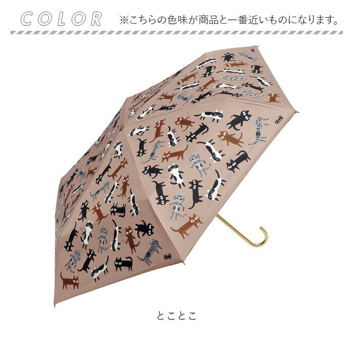 BACKYARD FAMILY「折りたたみ傘 レディース 晴雨兼用 通販 糸井忠晴 グッズ 50cm 折り畳み傘 傘 雨傘 日傘」|傘|
