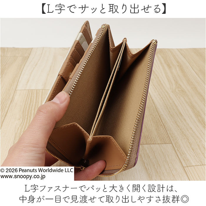 BACKYARD FAMILY「スヌーピー 財布 二つ折り 通販 SNOOPY 73532 レザー 本革 牛革 二つ折り財布」|財布|