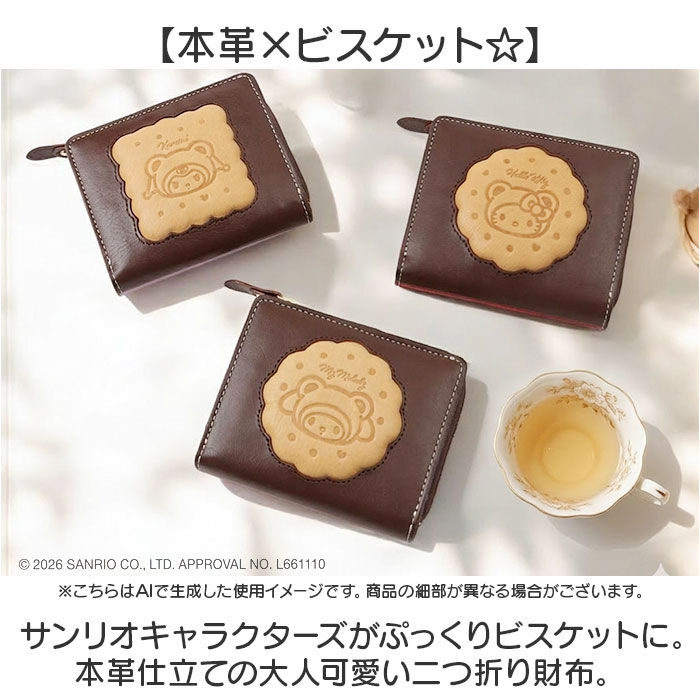 BACKYARD FAMILY「サンリオ 財布 二つ折り 通販 sanrio 1133 レザー 本革 牛革 二つ折り財布」|財布|