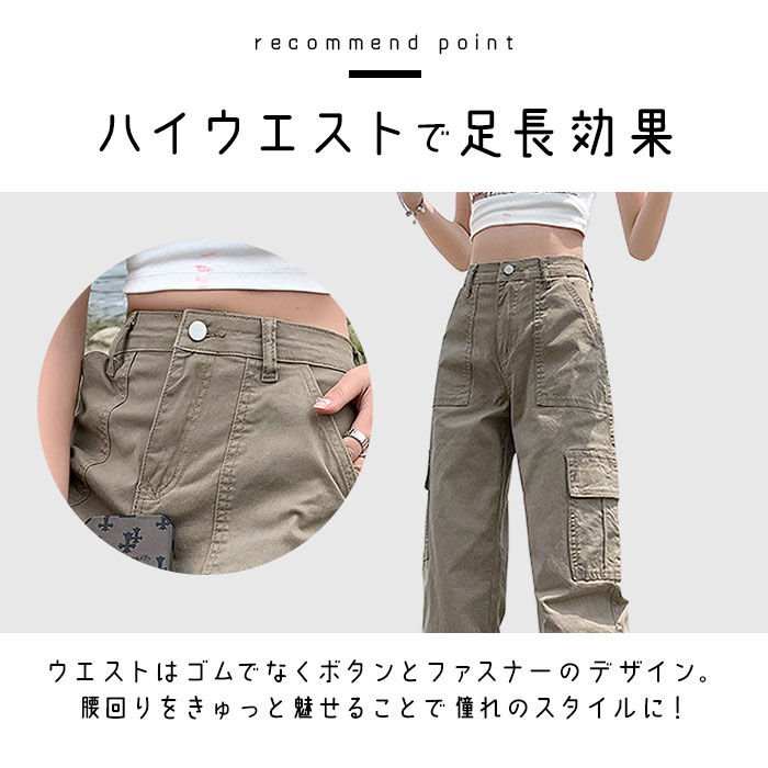 BACKYARD FAMILY「カーゴパンツ レディース 通販 パンツ ズボン 長ズボン ベイカーパンツ ワークパンツ 作業着」|その他|